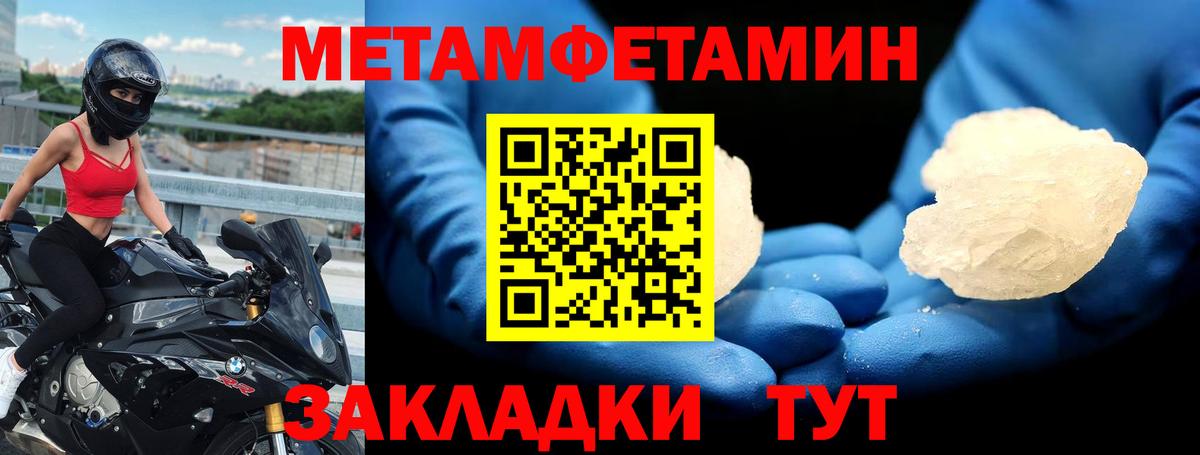 Амфетамин  Амфетамин Розовый  Вход с VPN  Ефремов 