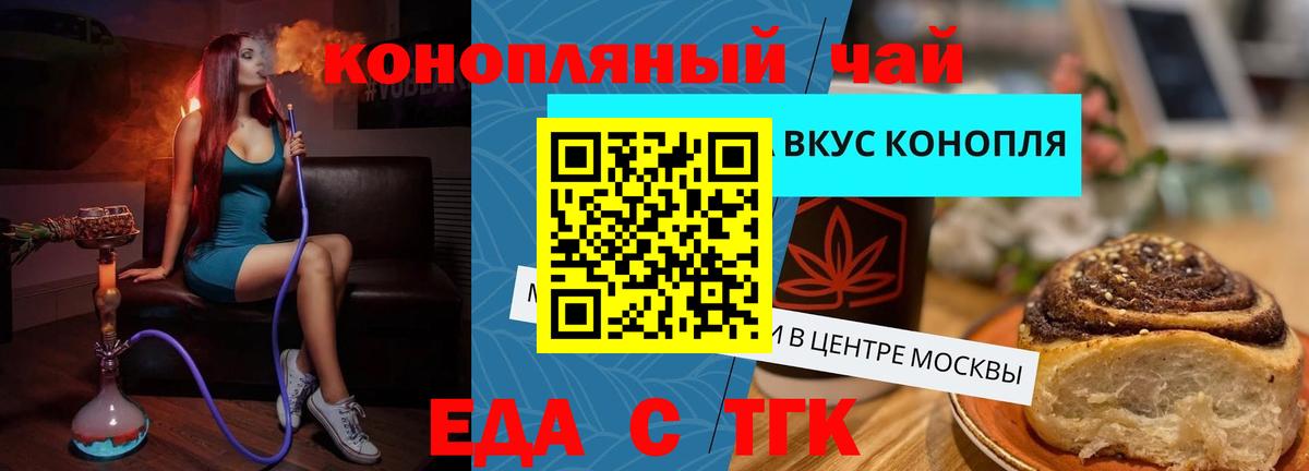 Ефремов  Вход с VPN  Меф МЯУ МЯУ кристаллы  МАРИХУАНА  КОКАИН 