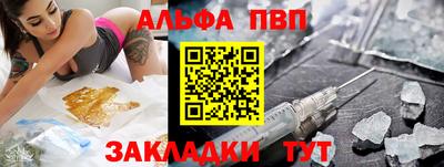 меф Мариинск