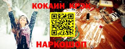марки nbome Малоярославец