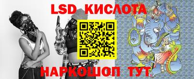 марки nbome Малоярославец