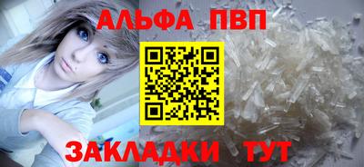 меф Мариинск