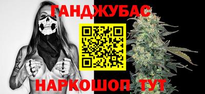 марки nbome Малоярославец