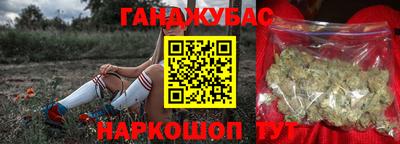 марки nbome Малоярославец
