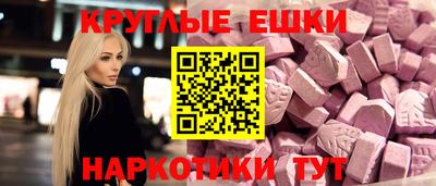 меф Мариинск