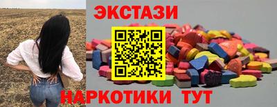 меф Мариинск