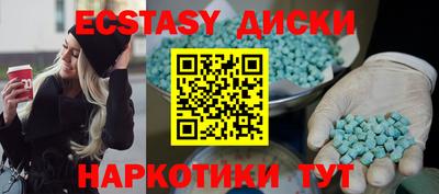 марки nbome Малоярославец