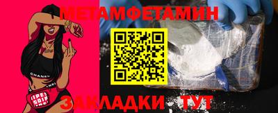 герыч Малгобек