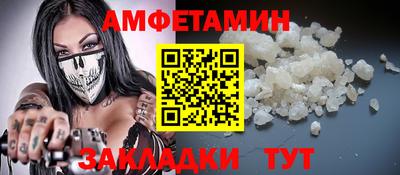меф Мариинск