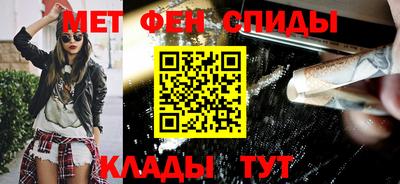 меф Мариинск