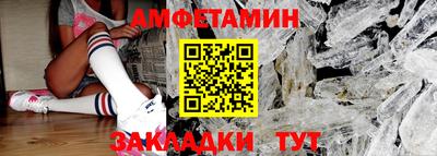меф Мариинск