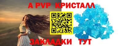 марки nbome Малоярославец