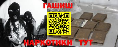 марки nbome Малоярославец