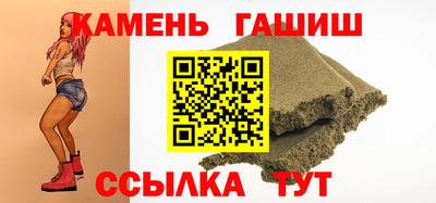 герыч Малгобек