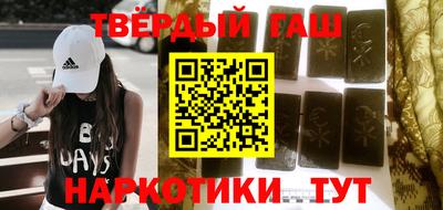 марки nbome Малоярославец