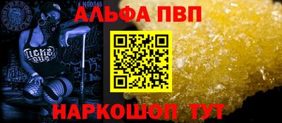 меф Мариинск