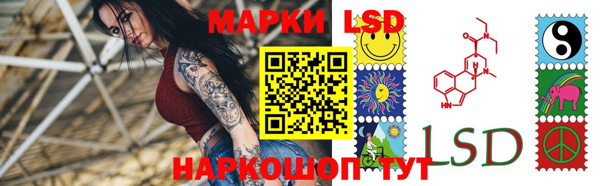 Ефремов  ЛСД экстази ecstasy  LSD-25 экстази кислота  Лсд 25 экстази  Вход с VPN 