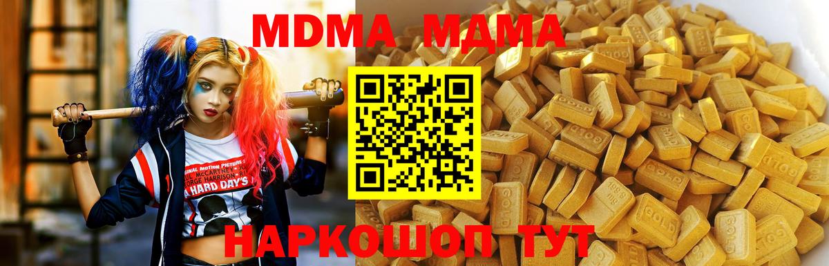 МДМА VHQ Ефремов