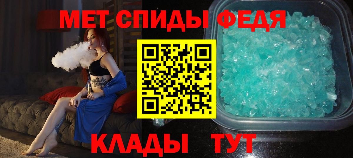 Ефремов  Метамфетамин кристалл  Вход с VPN 