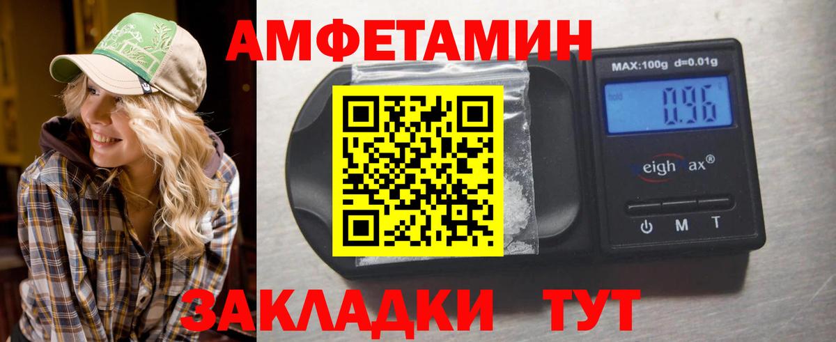 Первитин Декстрометамфетамин 99.9% Ефремов