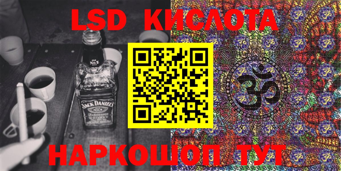 Наркотические марки 1,8мг Ефремов