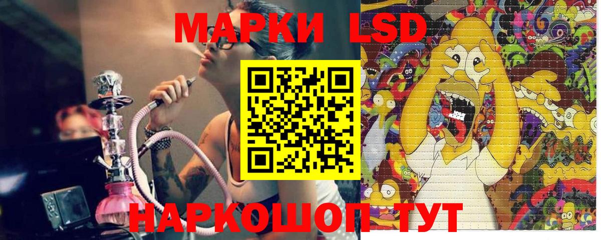 Марки 25I-NBOMe 1,5мг  Вход с VPN  Марки NBOMe  Ефремов 